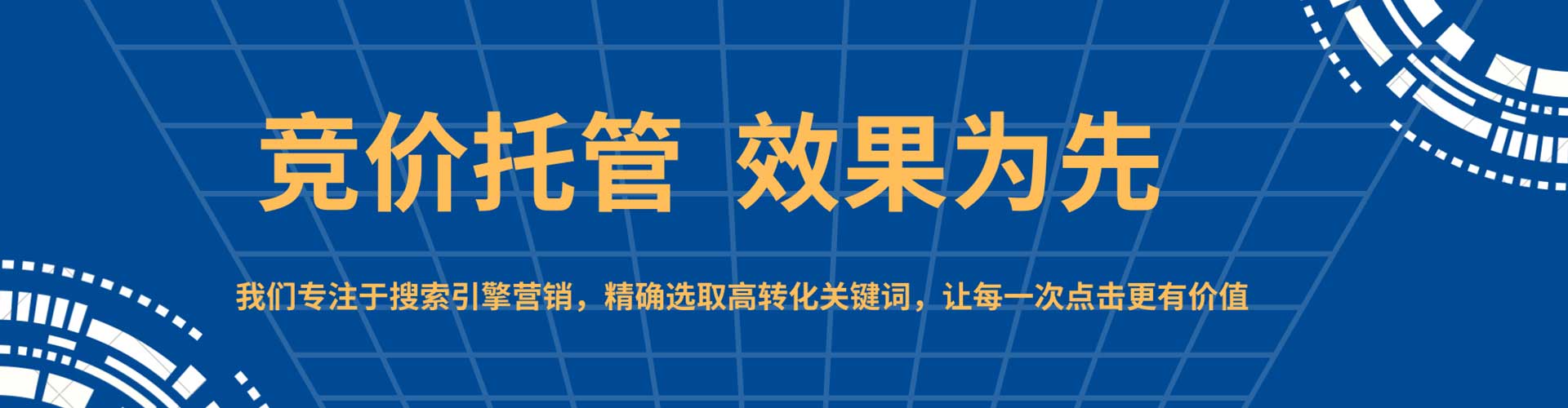 古丈信息流广告